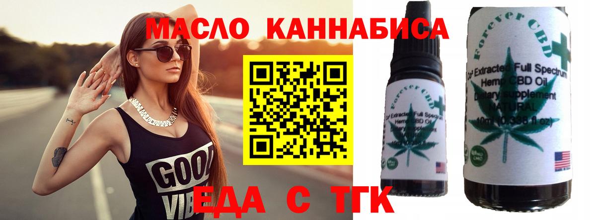 Canna-Cookies конопля  Вход с VPN  Кимры 