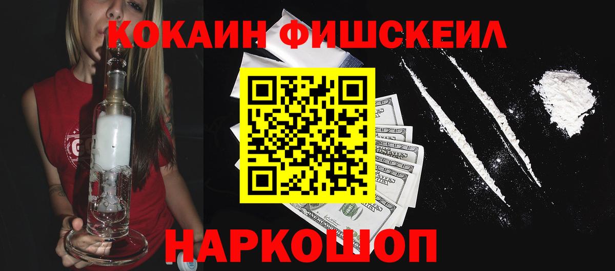 Мефедрон   Кимры  МАРИХУАНА  Вход с VPN  Гашиш  COCAIN  Alpha PVP СОЛЬ кристаллы 