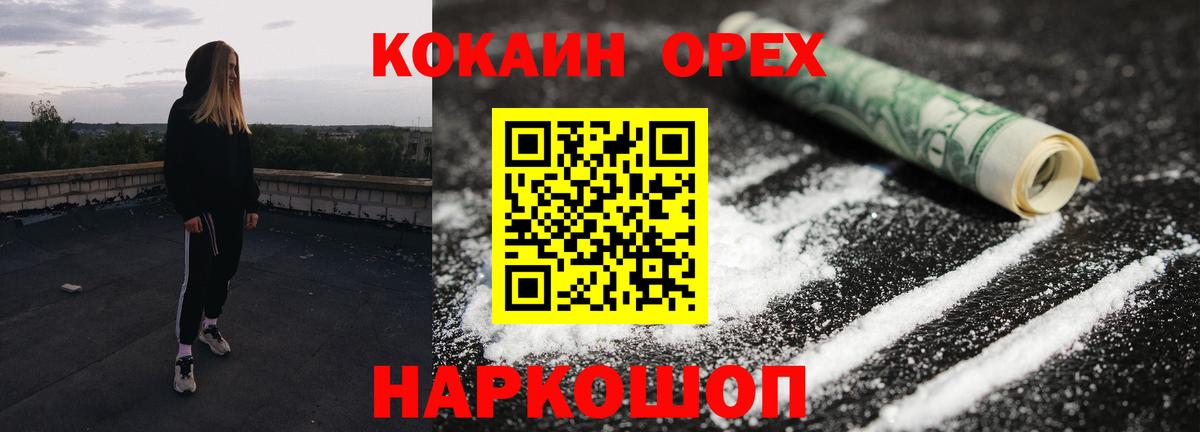 Cocaine Колумбийский Кимры