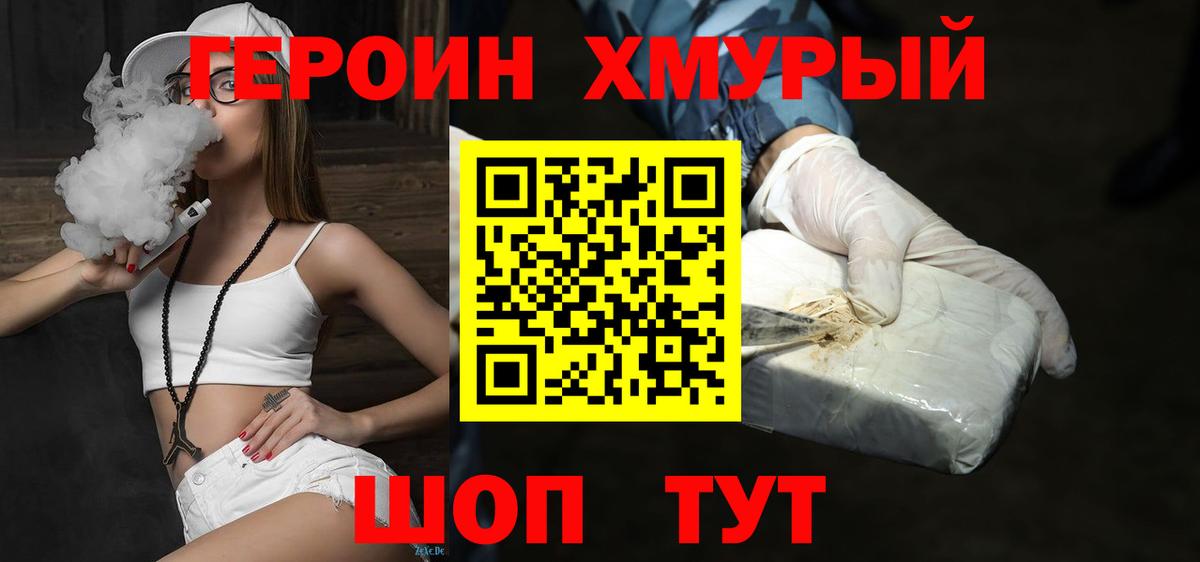 МЕТАМФЕТАМИН Кимры