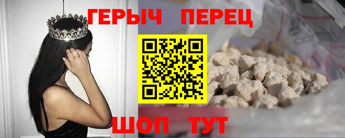 Героин Афган Кимры