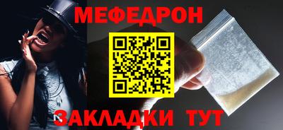 герыч Краснокаменск