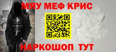 герыч Краснокаменск