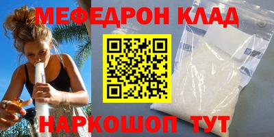 прущая мука Краснодар