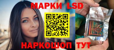 мяу мяу кристалл Краснознаменск