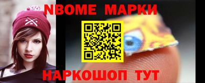 мяу мяу кристалл Краснознаменск