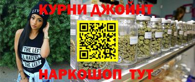 мяу мяу кристалл Краснознаменск