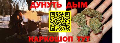 мяу мяу кристалл Краснознаменск