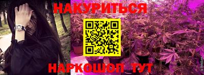 мяу мяу кристалл Краснознаменск