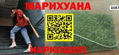 герыч Краснокаменск