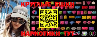 мяу мяу кристалл Краснознаменск