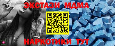 прущая мука Краснодар