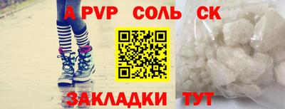 герыч Краснокаменск