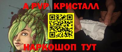 прущая мука Краснодар