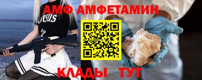 мяу мяу кристалл Краснознаменск