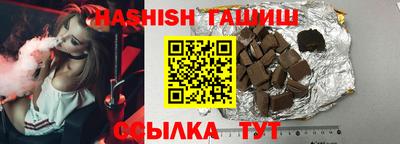 герыч Краснокаменск