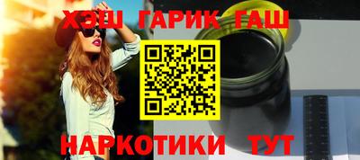 герыч Краснокаменск