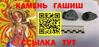 герыч Краснокаменск
