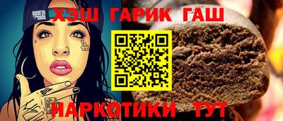 герыч Краснокаменск