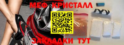 герыч Краснокаменск