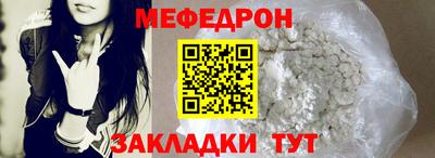 герыч Краснокаменск