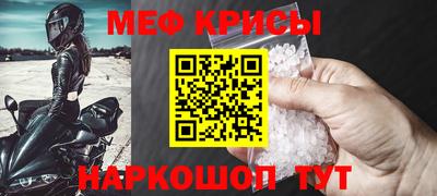 прущая мука Краснодар
