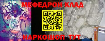герыч Краснокаменск