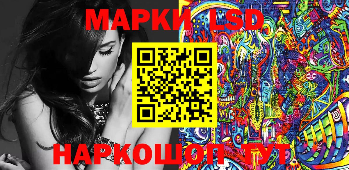 Кимры  Марки N-bome  Вход с VPN  Марки NBOMe 1,5мг 