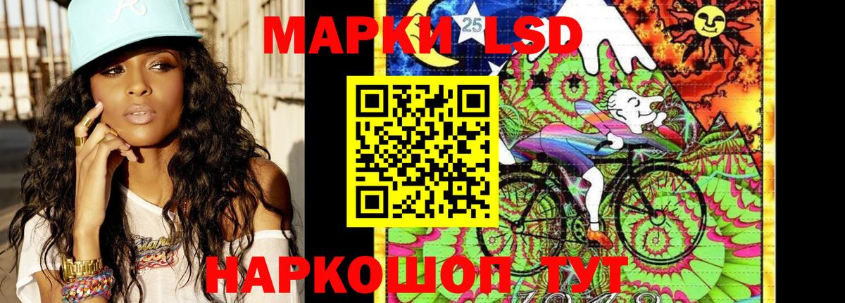 Марки N-bome 1,5мг Кимры