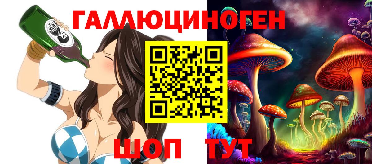 Кимры  Псилоцибиновые грибы GOLDEN TEACHER  Вход с VPN 