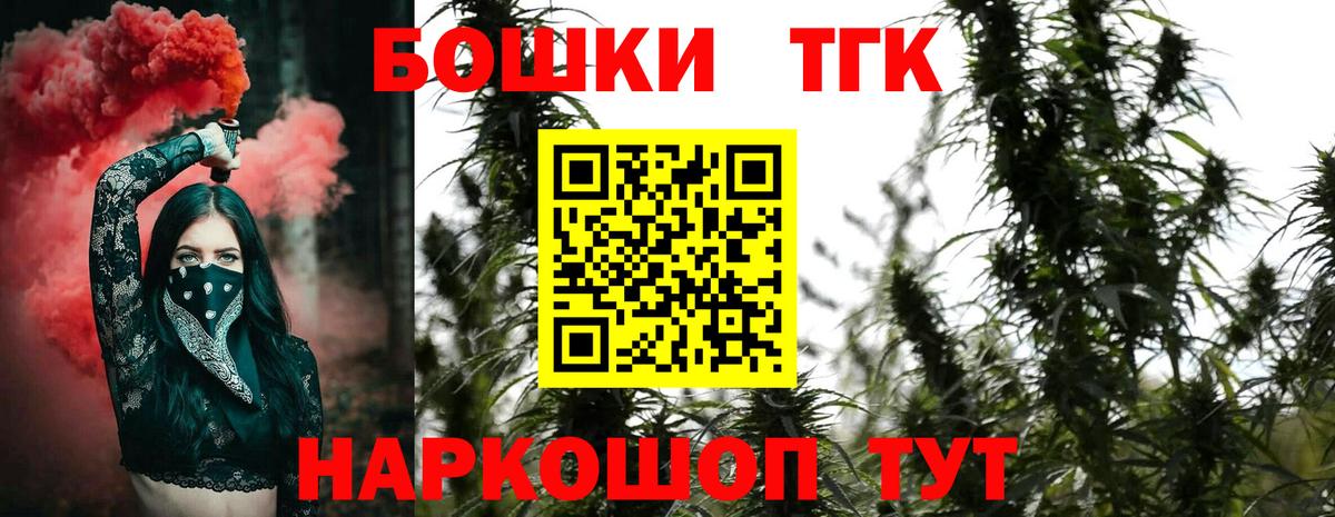 Шишки марихуана семена Кимры
