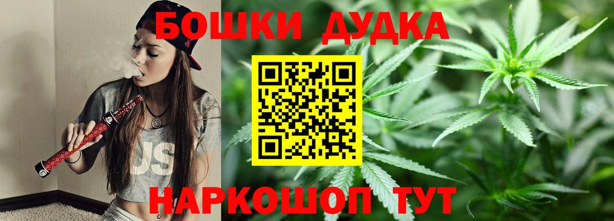 Бошки Шишки Ganja  Вход с VPN  Кимры  МАРИХУАНА тримм  Каннабис LSD WEED 